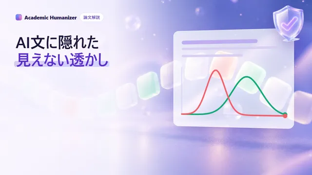 LLM電子透かしを表す抽象イラスト。大半が緑で一部が赤の単語タイルの列が、虫眼鏡の下を流れていく
