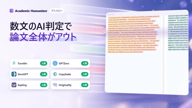 段落を一文ずつスキャンし、数行だけをハイライトする様子を表す抽象イラスト